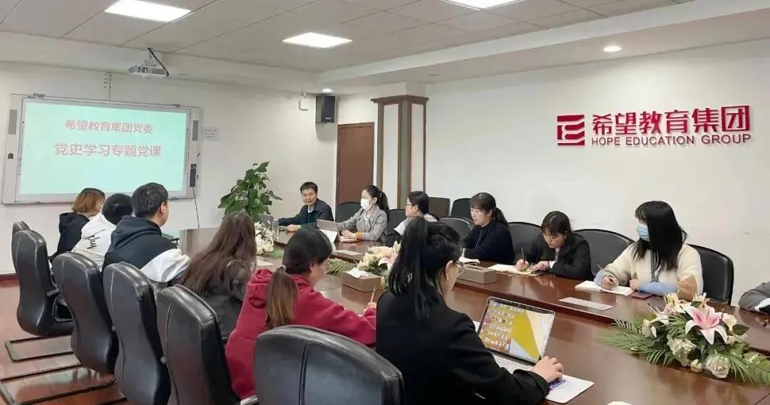 “学习百年党史,传承红岩精神” 希翼教育集团线上党史教育+实地学习,多措并举学好学活党史