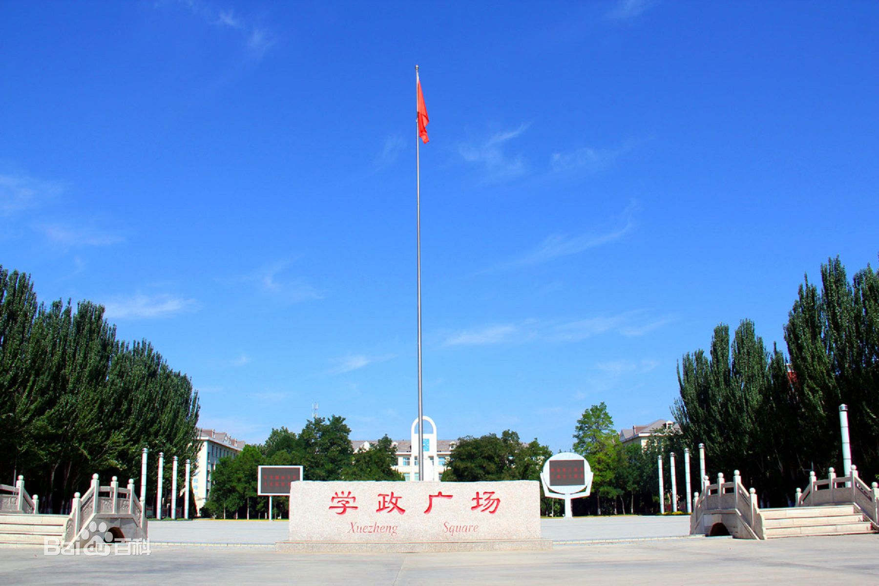 阳泉专科师范学校地址_阳泉师范高等专科学校_阳泉师范高等专科学校是大专吗